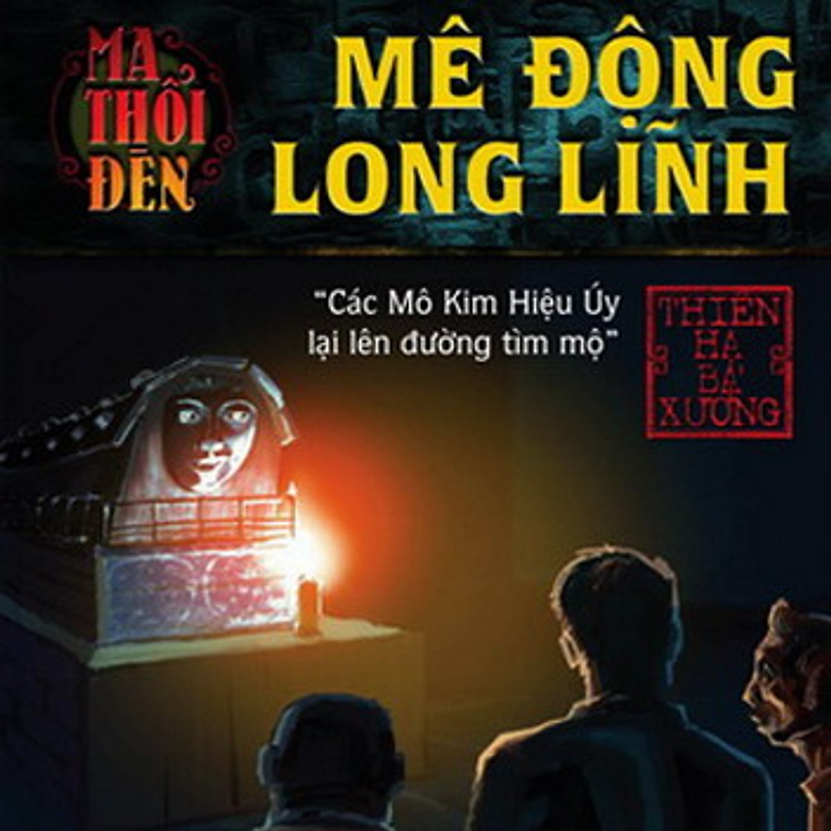 Mê Động Long Lĩnh [Audio Book]