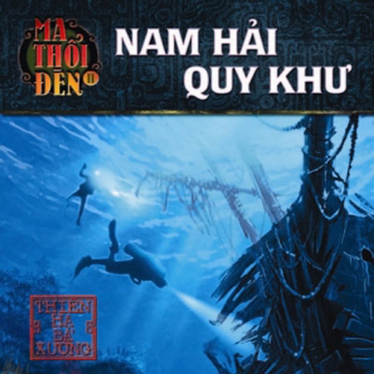 Nam Hải Quy Khư [Audio Book]